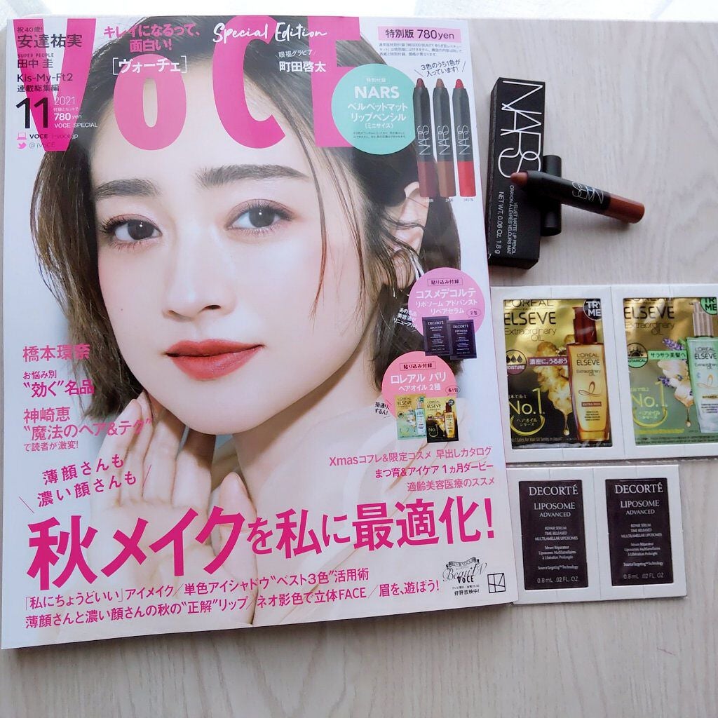 ベルベットマットリップペンシル/NARS/リップライナーを使ったクチコミ(4枚目)