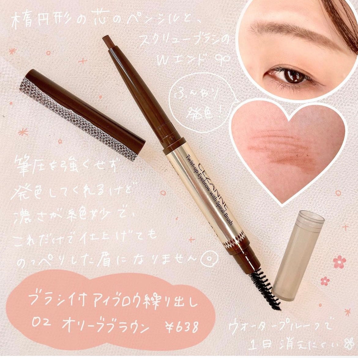 ノーズ&アイブロウパウダー/CEZANNE/パウダーアイブロウを使ったクチコミ(6枚目)