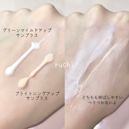 ブライトニングアップサンプラス/Dr.G/日焼け止めクリームを使ったクチコミ(8枚目)