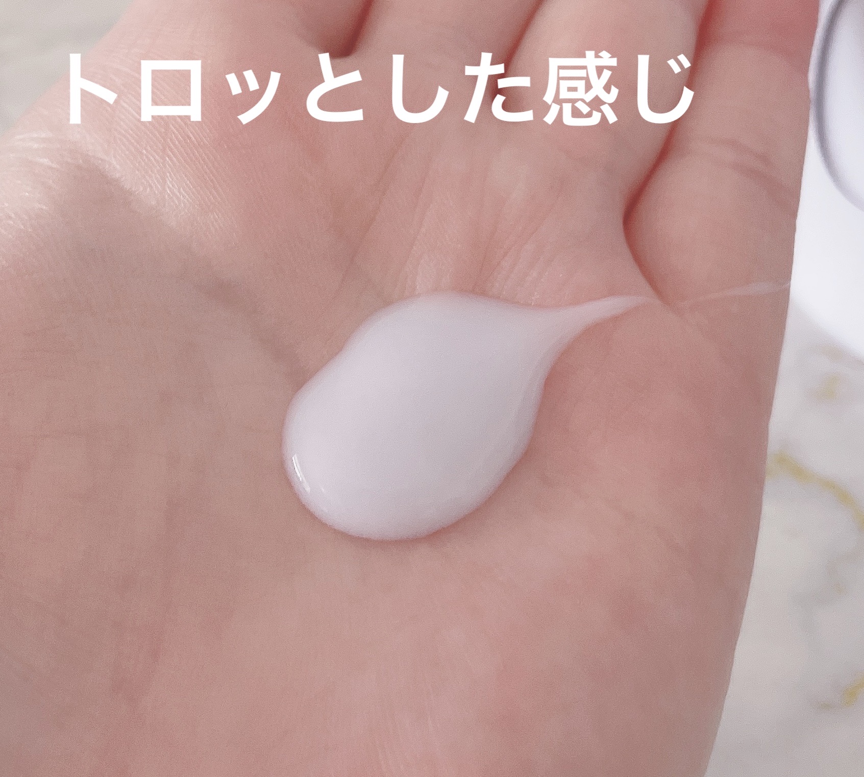 セラブルーチンシャンプー/Epunol/市販シャンプーを使ったクチコミ（2枚目）