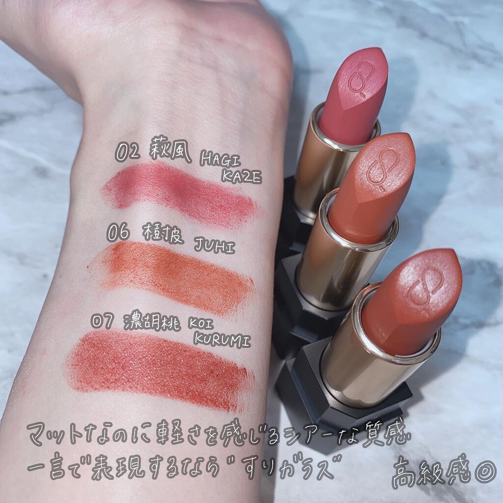 シアー マット リップスティック/SUQQU/口紅を使ったクチコミ(3枚目)