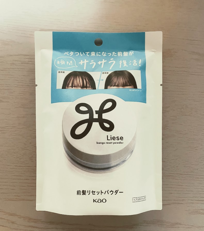 前髪リセットパウダー/リーゼ/その他スタイリングを使ったクチコミ（1枚目）