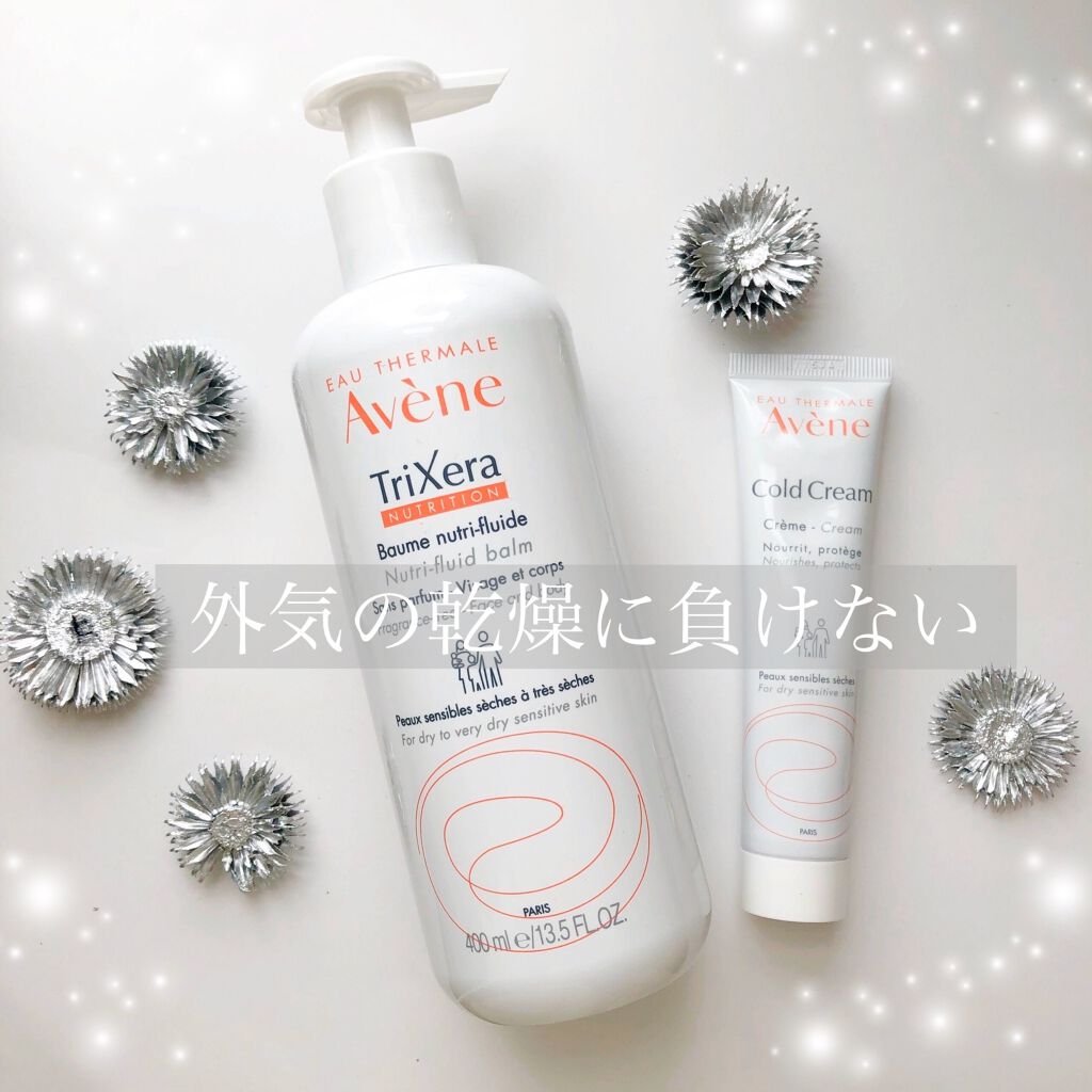 コールドクリーム N/アベンヌ/フェイスクリームを使ったクチコミ(1枚目)