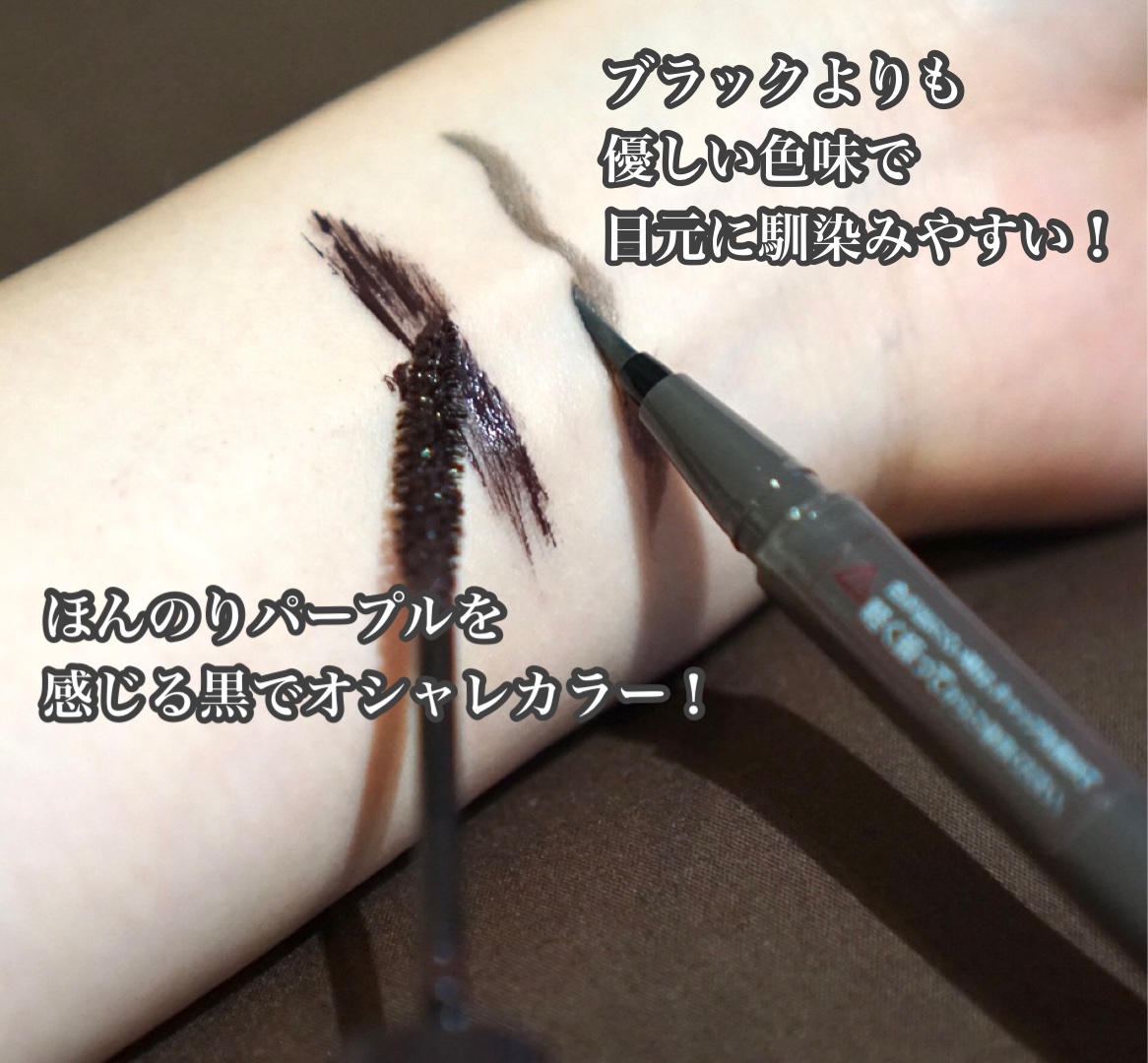 パーフェクトエクステンション マスカラ for カール/D-UP/マスカラを使ったクチコミ（3枚目）