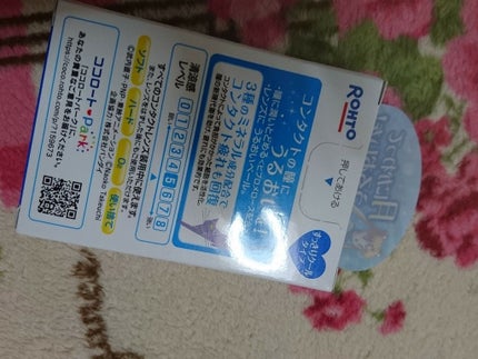 ロートCキューブ クール(医薬品)/ロート製薬/その他を使ったクチコミ(2枚目)