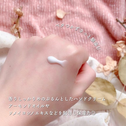 チェリーブロッサム オードパルファン&ハンドクリーム/Flora Notis JILL STUART/その他キットセットを使ったクチコミ(6枚目)