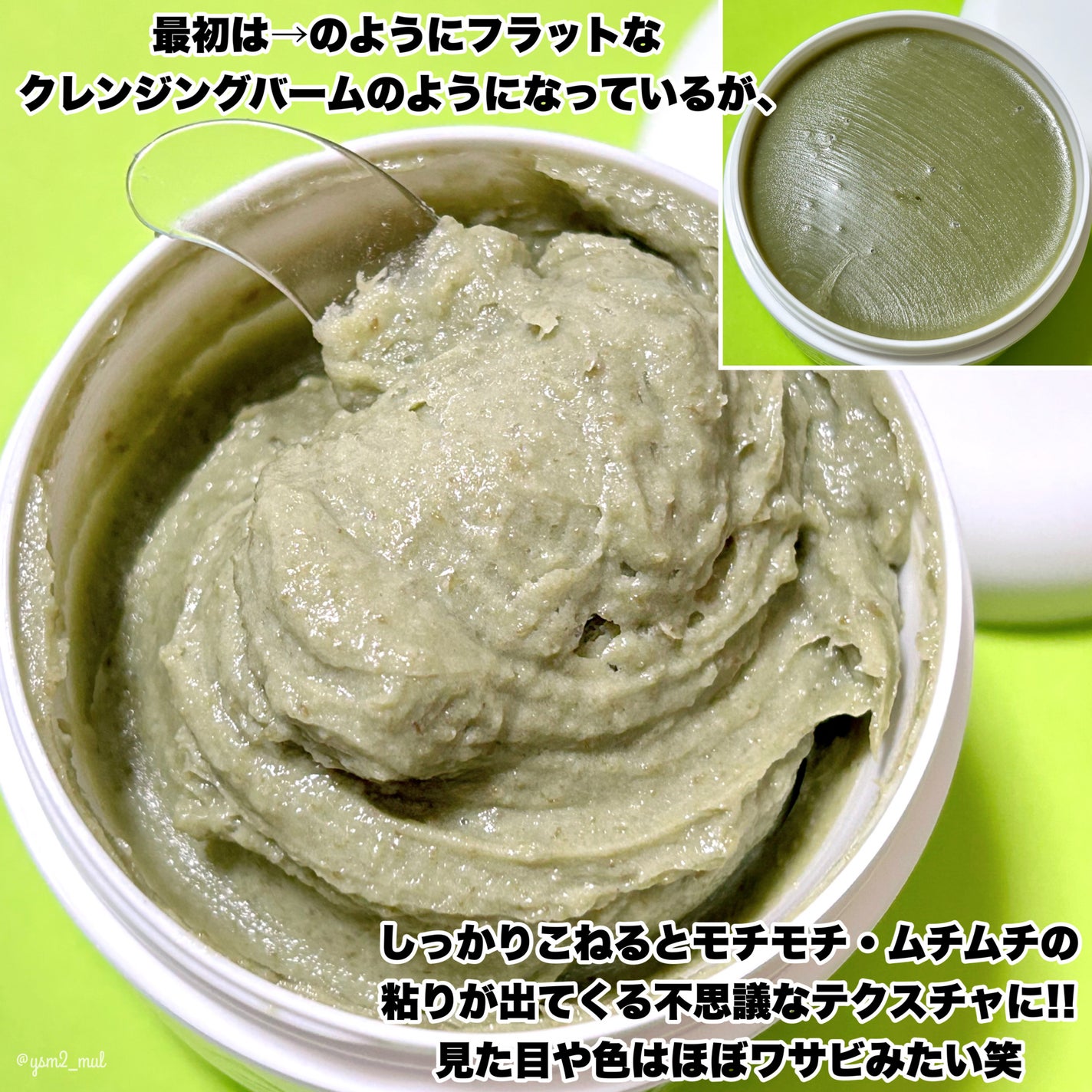 プレミアムもちソープ「グリーンアルティザン」/アレンシア/その他洗顔料を使ったクチコミ(3枚目)