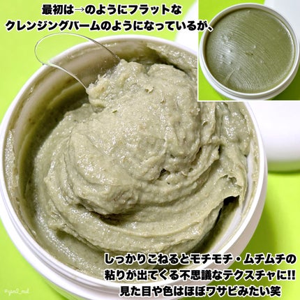 プレミアムもちソープ「グリーンアルティザン」/アレンシア/その他洗顔料を使ったクチコミ(3枚目)