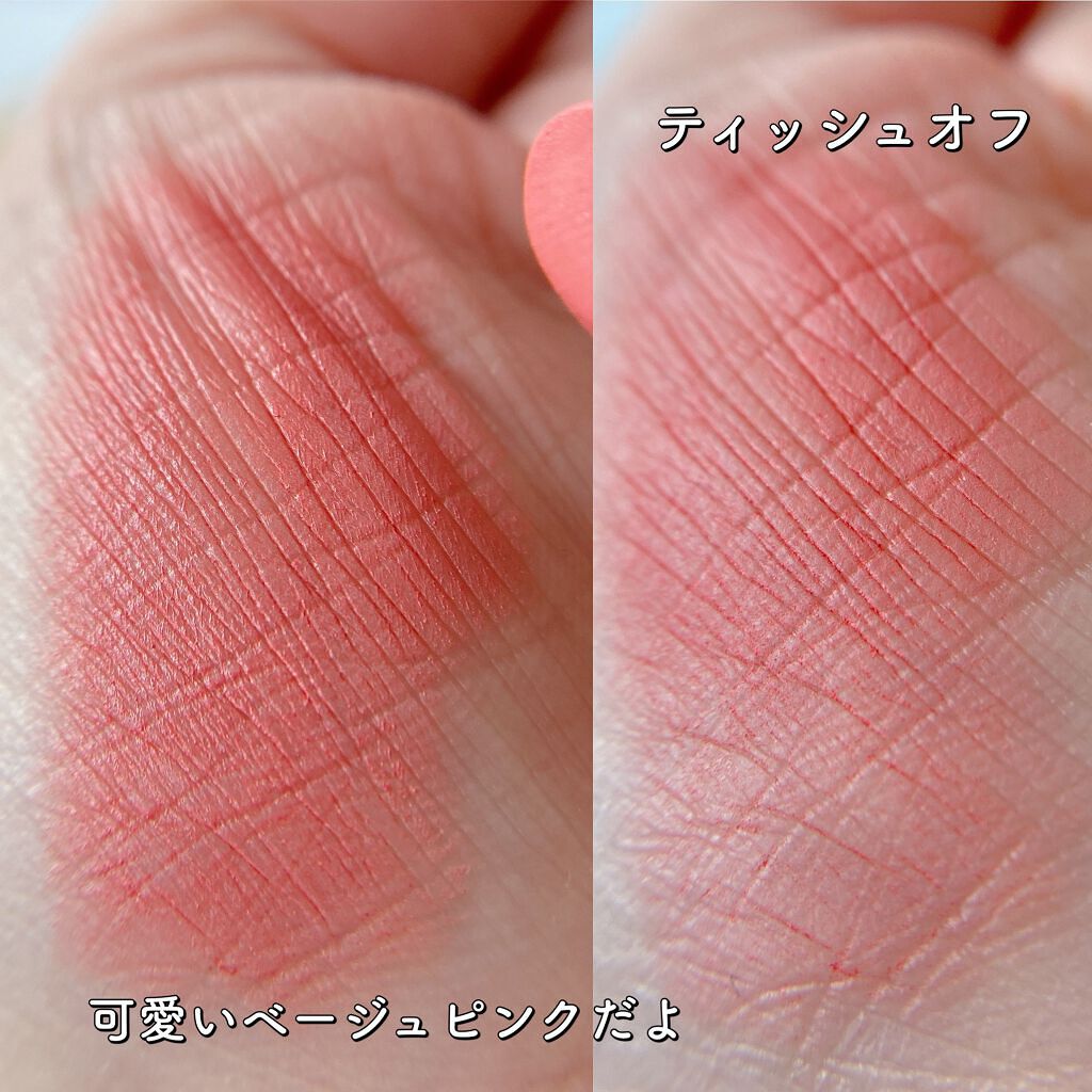 エミリー@フォロバ100 on LIPS 「・\シルキーマットテクスチャーでフィット/heibibiMAT..」(4枚目)