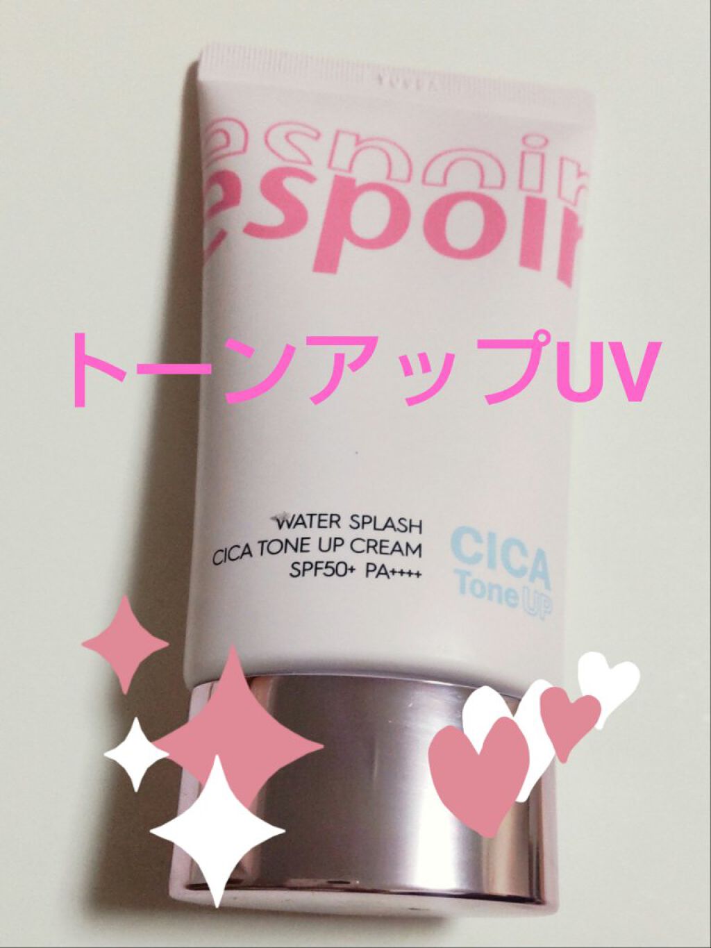 ウォータースプラッシュシカトーンアップクリーム/espoir/化粧下地を使ったクチコミ（1枚目）