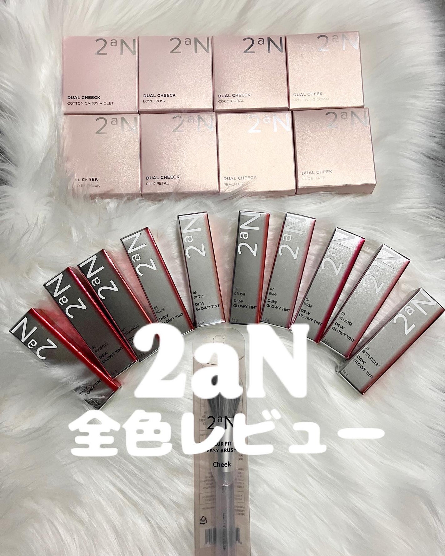 sakura on LIPS 「2aNのプロモーションに参加しています🎶デュアルチークとデュー..」(1枚目)