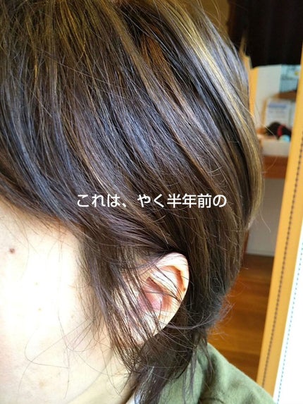 トラック オイル/track/ヘアオイルを使ったクチコミ(3枚目)
