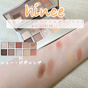 ニューデップスアイシャドウパレット/hince/アイシャドウパレットを使ったクチコミ（1枚目）