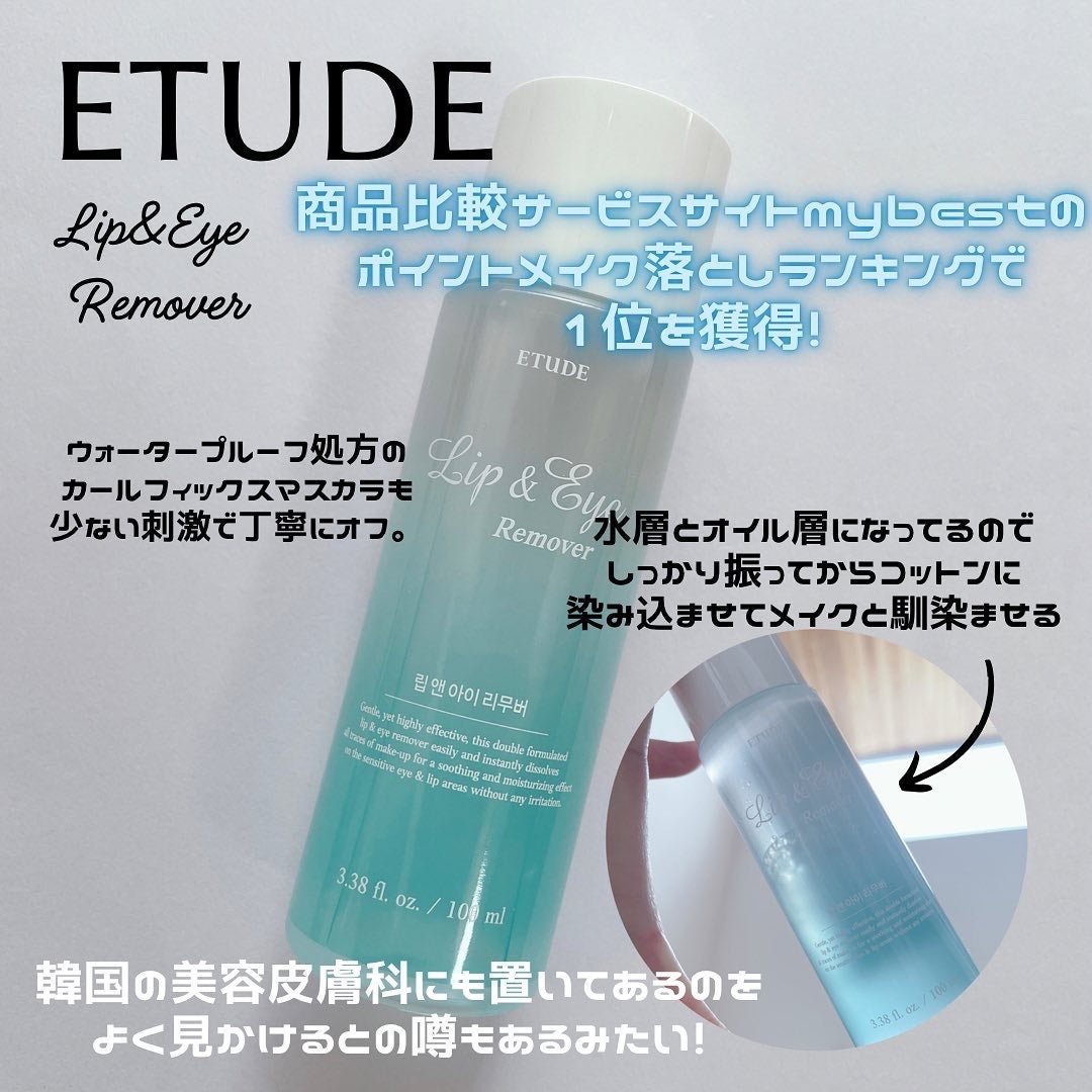 カールフィックスマスカラ/ETUDE/マスカラを使ったクチコミ(5枚目)