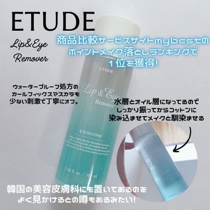 カールフィックスマスカラ/ETUDE/マスカラを使ったクチコミ(5枚目)