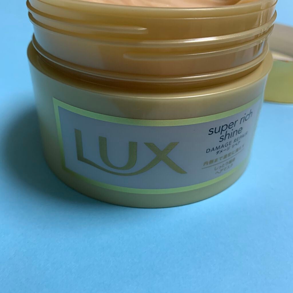 スーパーリッチシャイン ダメージリペア リッチ補修ヘアマスク/LUX/ヘアマスク・ヘアパックを使ったクチコミ(1枚目)