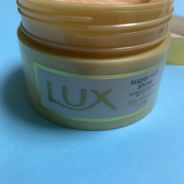 スーパーリッチシャイン ダメージリペア リッチ補修ヘアマスク/LUX/洗い流すヘアトリートメントを使ったクチコミ（1枚目）