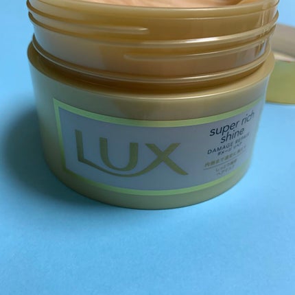 スーパーリッチシャイン ダメージリペア リッチ補修ヘアマスク/LUX/ヘアマスク・ヘアパックを使ったクチコミ(1枚目)