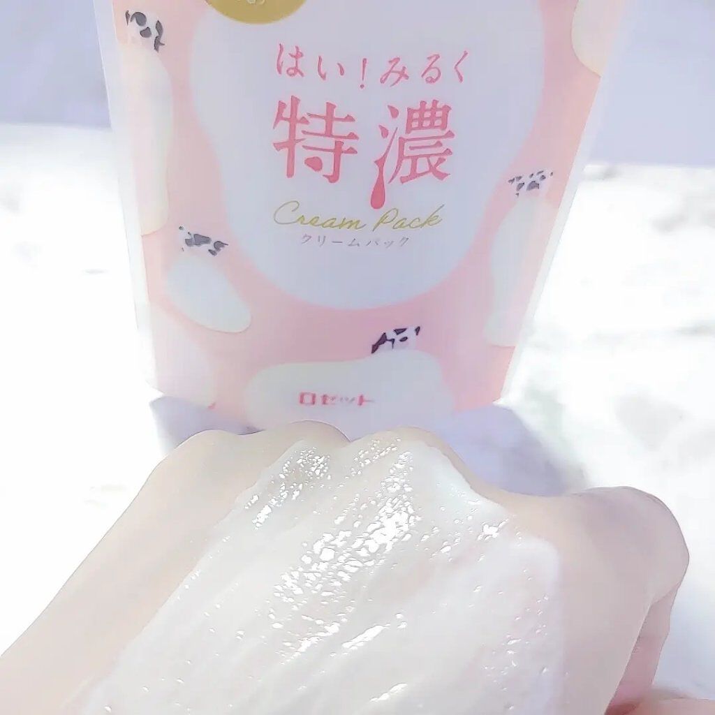はい！みるく特濃　クリームパック/ロゼット/洗い流すパック・マスクを使ったクチコミ（3枚目）