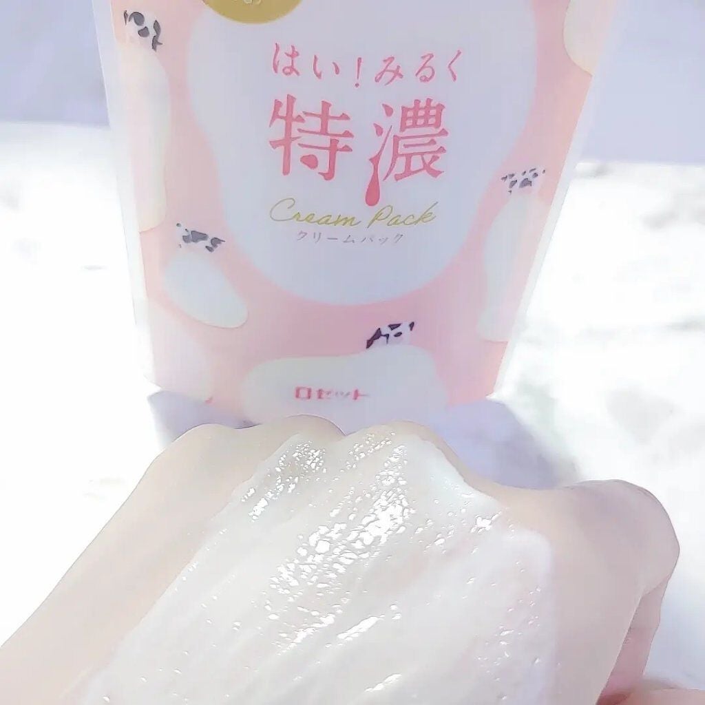 はい!みるく特濃 クリームパック/ロゼット/洗い流すパック・マスクを使ったクチコミ(3枚目)