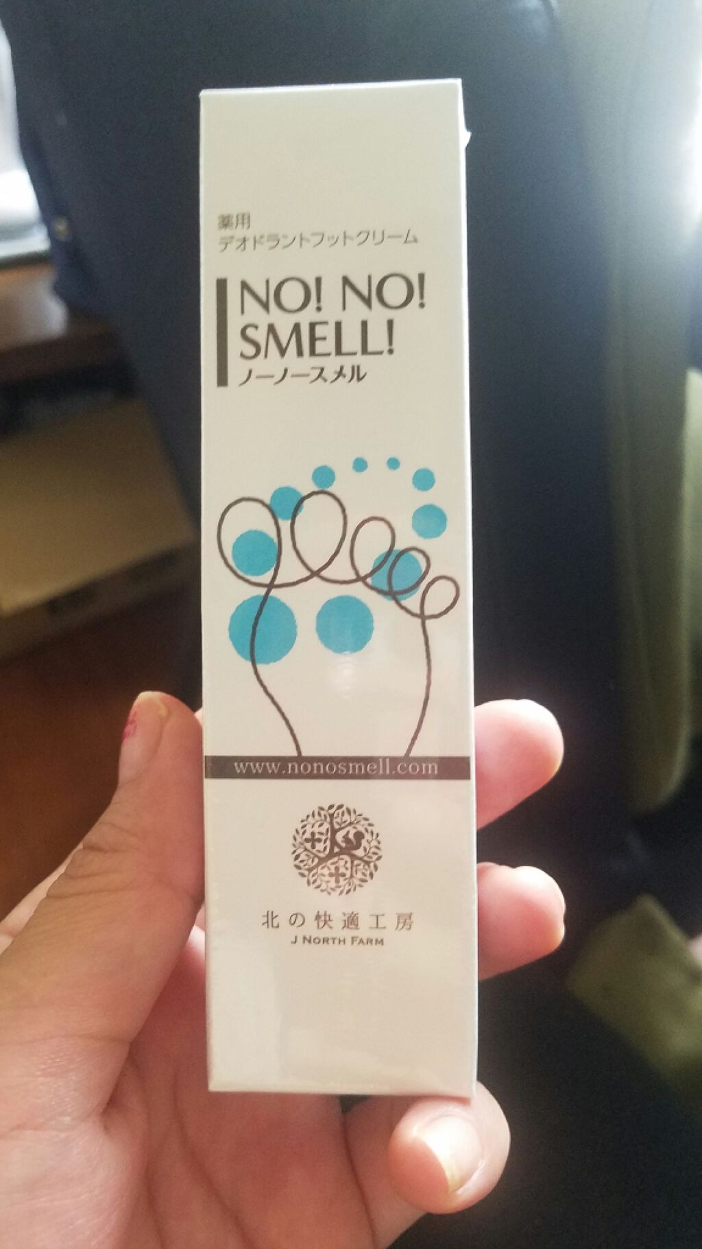 ノーノースメル/北の快適工房/デオドラント・制汗剤を使ったクチコミ（1枚目）