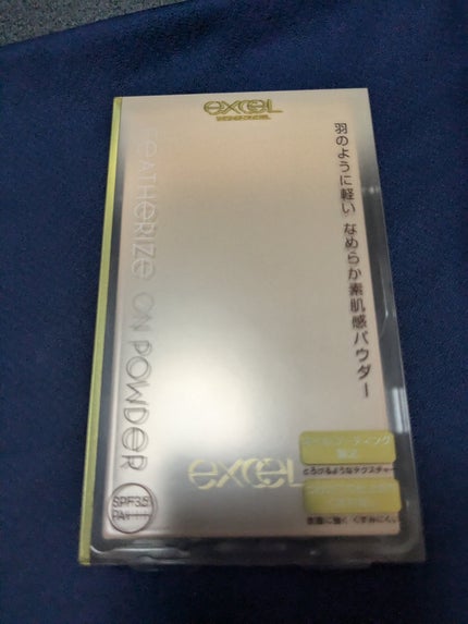 モチベートユアスキン/excel/化粧下地を使ったクチコミ(3枚目)