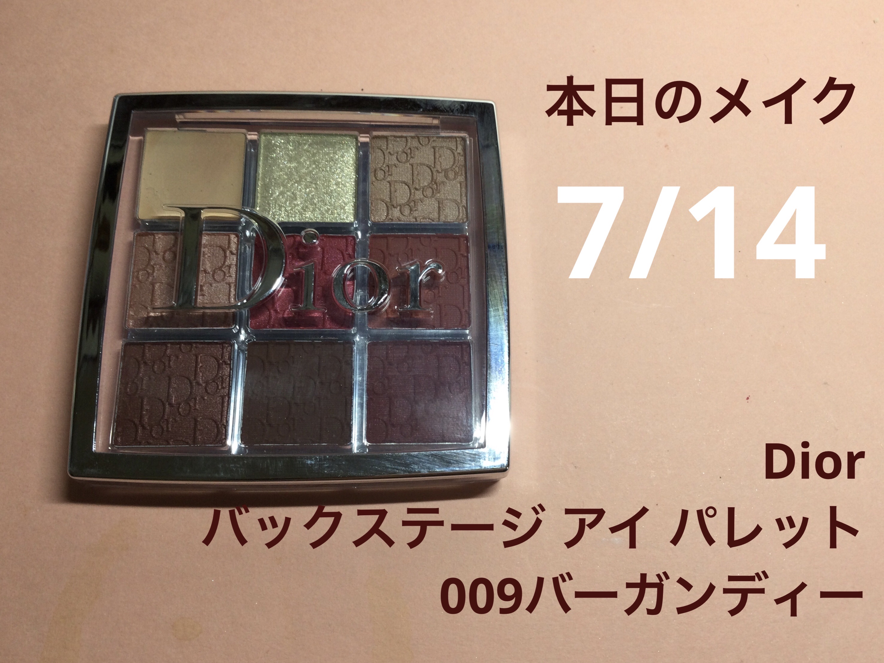 クリーム ブラッシュ/DECORTÉ/ジェル・クリームチークを使ったクチコミ（1枚目）