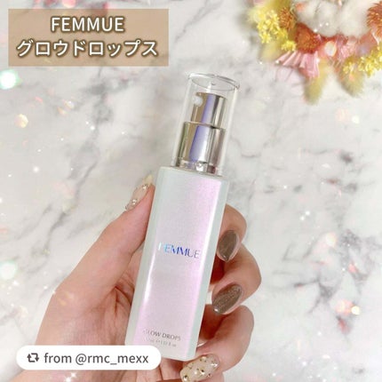 グロウドロップス/FEMMUE/美容液を使ったクチコミ(2枚目)