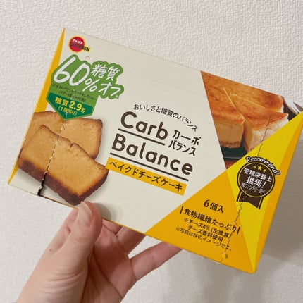 ブルボン カーボバランスベイクドチーズケーキのクチコミ「ダイエッターにめちゃくちゃおすすめ!
少し添加物の味はするものの、
味がとっても美味しくて
.....」(1枚目)