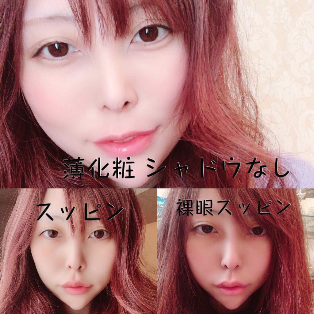 eye closet AQUA MOIST UV 1day/EYE CLOSET/ワンデー（１DAY）カラコンを使ったクチコミ（3枚目）