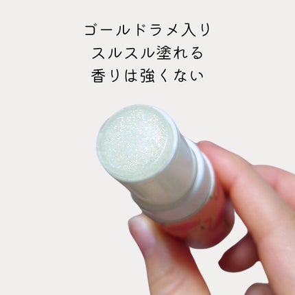 パフュームスティック/ヴィーナススパ/練り香水を使ったクチコミ(2枚目)