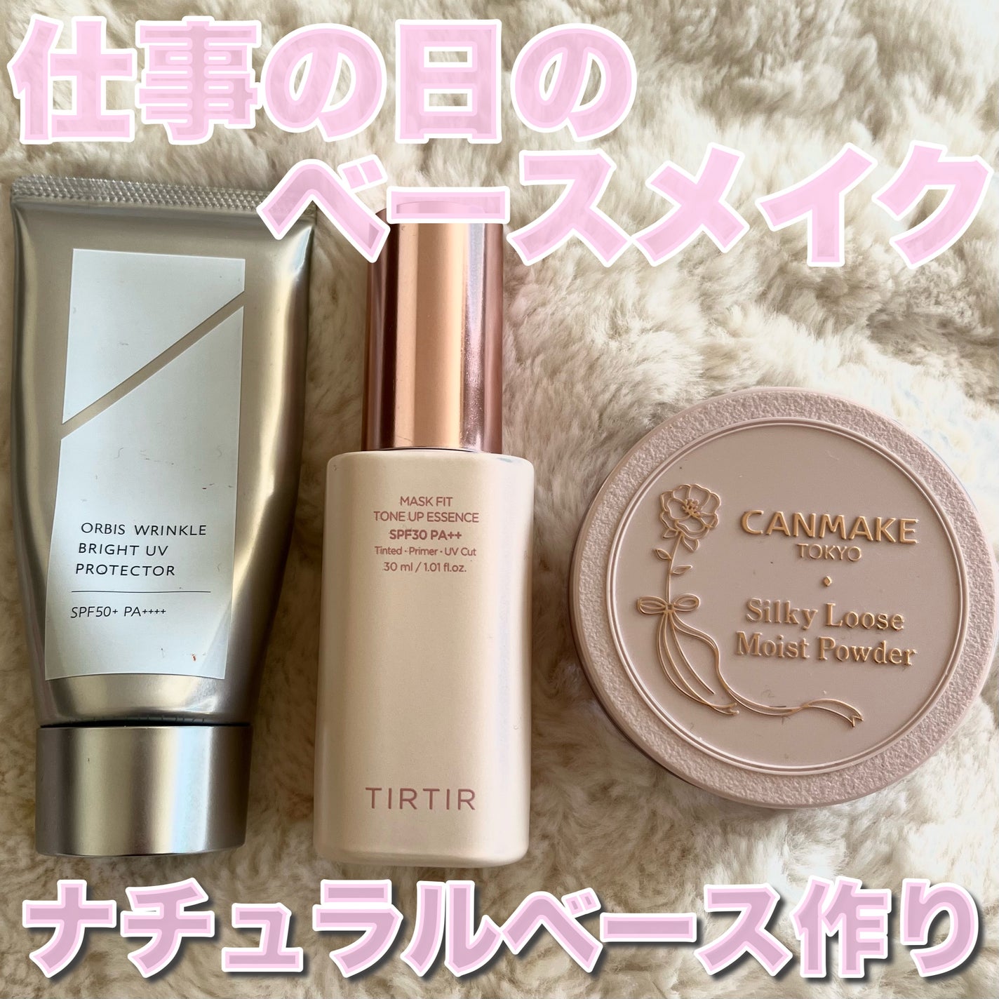 シルキールースモイストパウダー/キャンメイク/ルースパウダーを使ったクチコミ(1枚目)