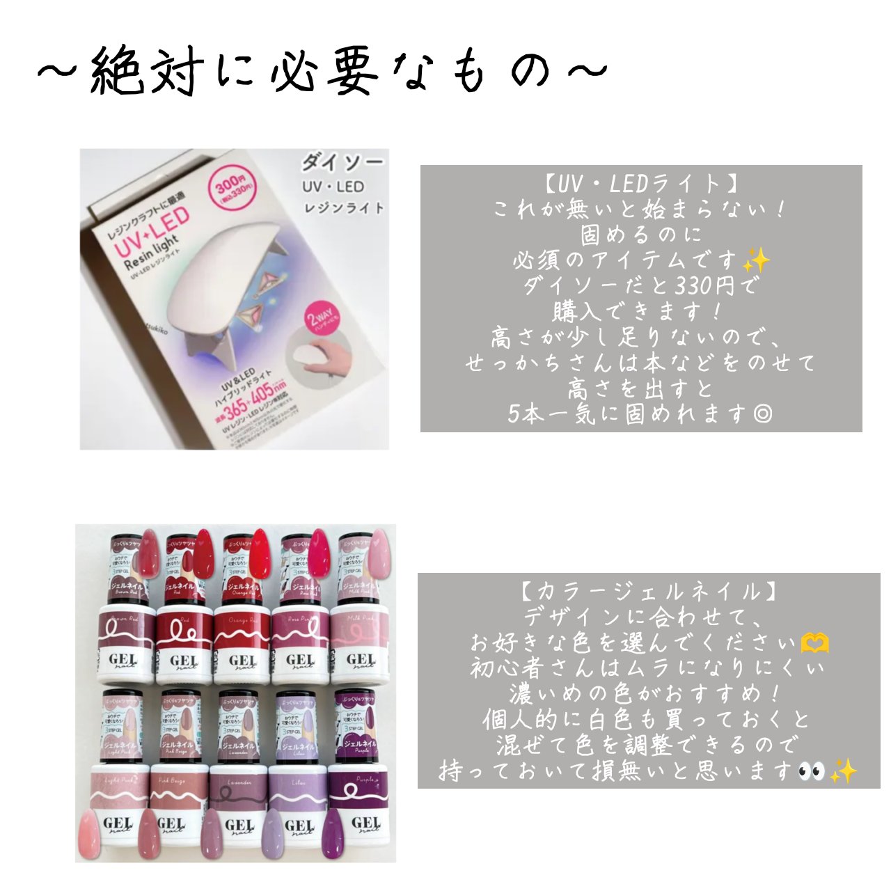 ウッドスティック/DAISO/ネイル用品を使ったクチコミ（2枚目）