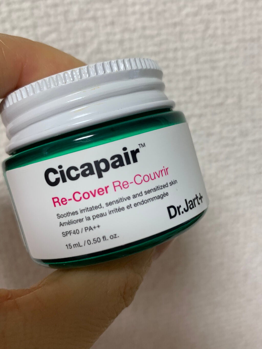 ドクタージャルト シカペア リカバー (第2世代)/Dr.Jart+/フェイスクリームを使ったクチコミ(1枚目)