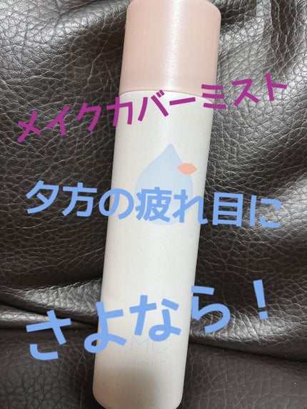 うるおいミスト/MAKE COVER/ミスト状化粧水を使ったクチコミ(1枚目)