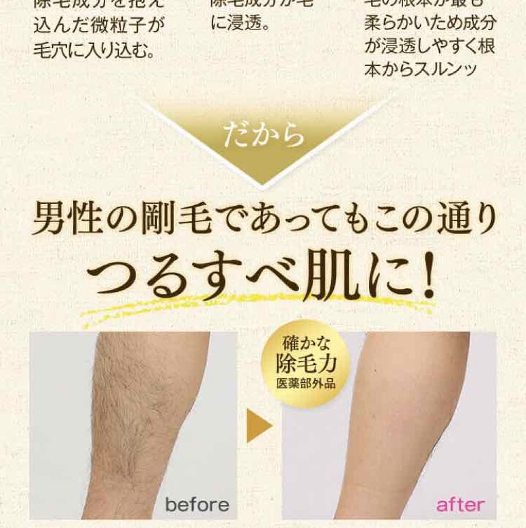 ムーモ moomo 脱毛クリーム rubylakeresort.com