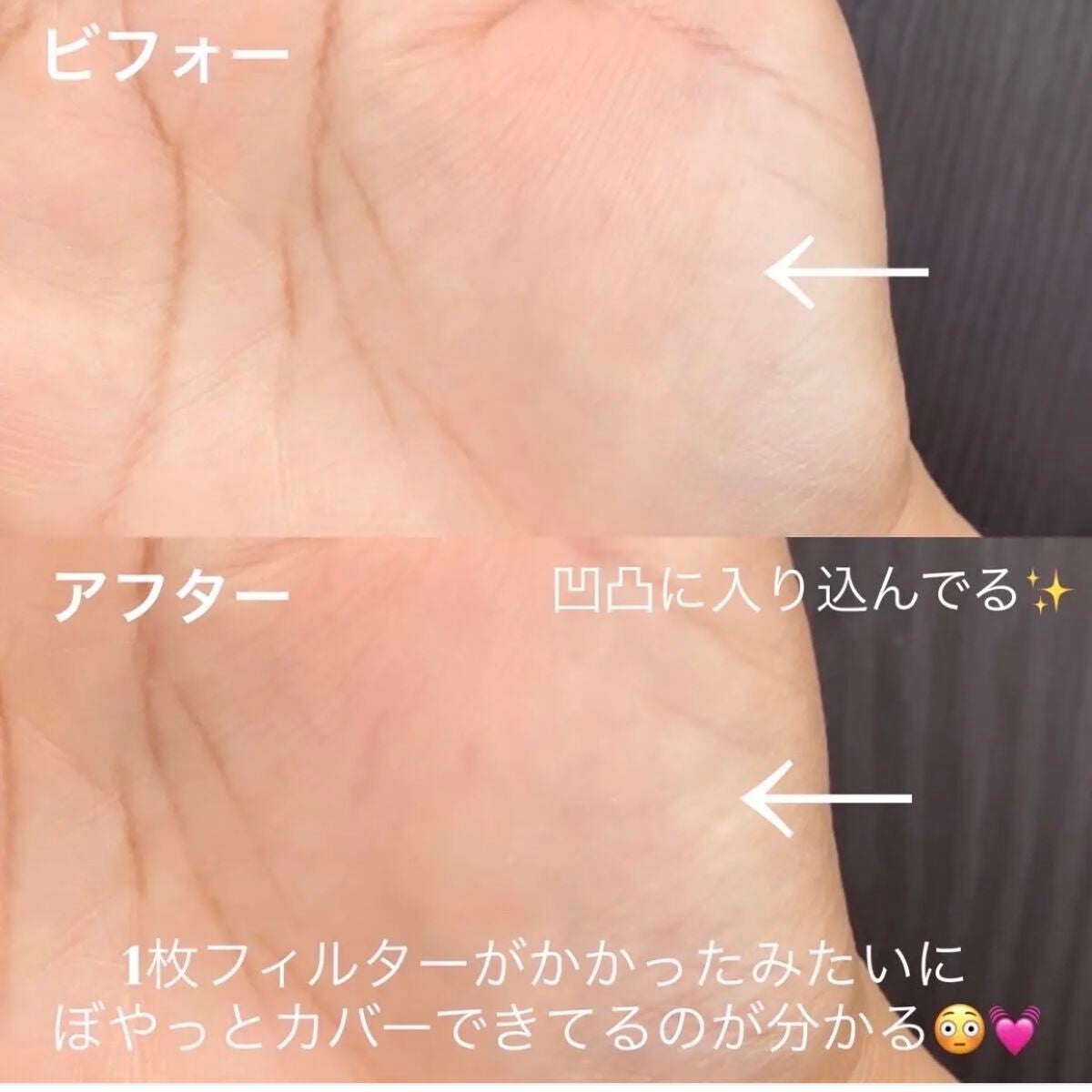 毛穴レスコンシーラー/CEZANNE/クリームコンシーラーを使ったクチコミ(3枚目)