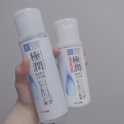 極潤 ヒアルロン乳液(旧)/肌ラボ/乳液を使ったクチコミ(1枚目)