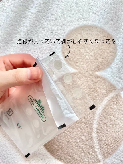 プロCICA クリアスポットパッチ/VT/その他スキンケアを使ったクチコミ(4枚目)