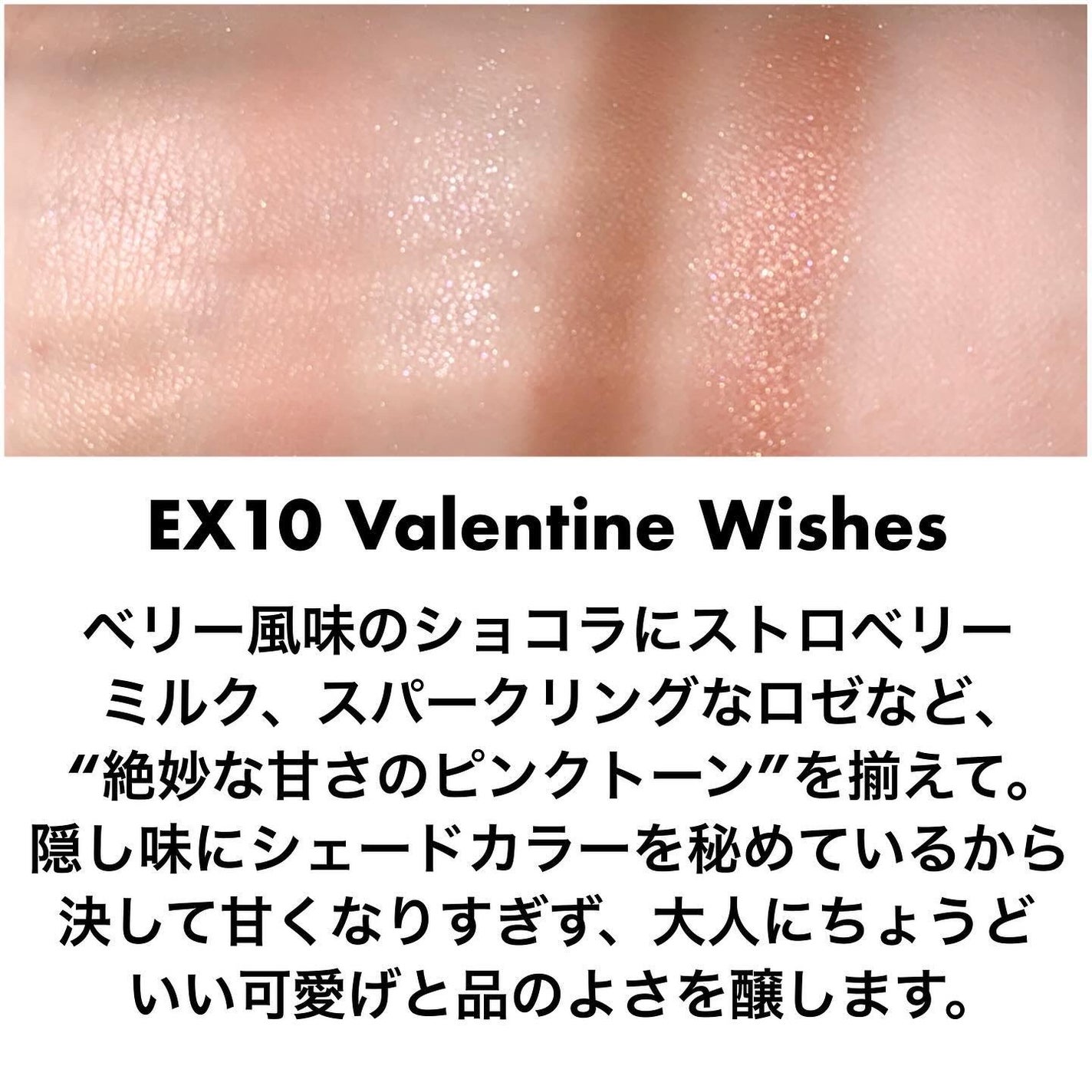 アイデザイナー/SNIDEL BEAUTY/アイシャドウパレットを使ったクチコミ(6枚目)