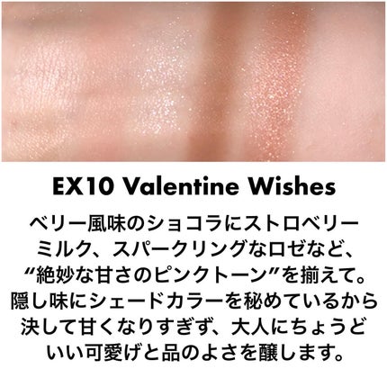 アイデザイナー/SNIDEL BEAUTY/アイシャドウパレットを使ったクチコミ(6枚目)