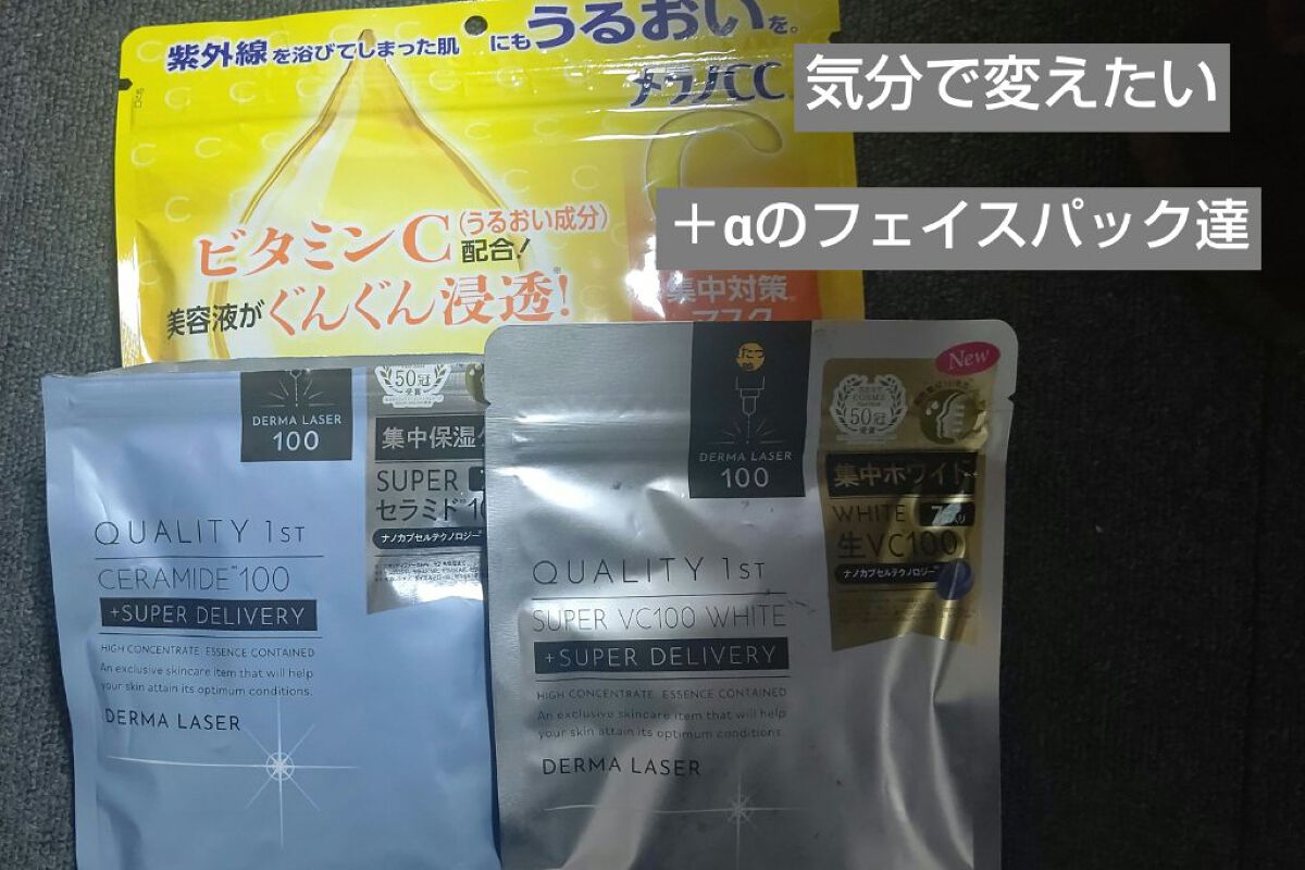 明色美顔水 薬用化粧水/美顔/化粧水を使ったクチコミ（2枚目）