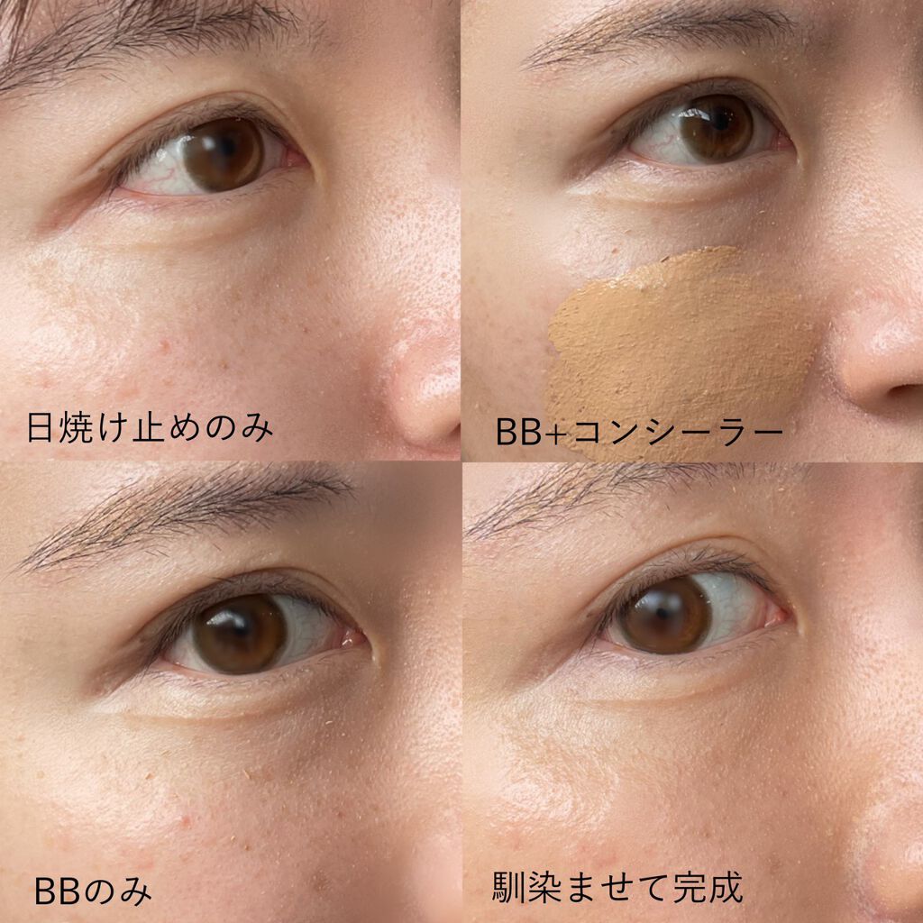 SUMOMO on LIPS 「SHIGETAのお肌に負担の少ないベースメイク/SUMOMOで..」(3枚目)