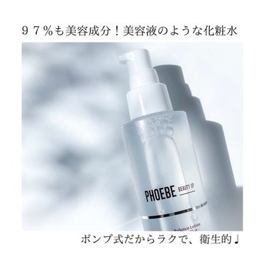 モイスチャーバランスローション/PHOEBE BEAUTY UP/化粧水を使ったクチコミ（3枚目）