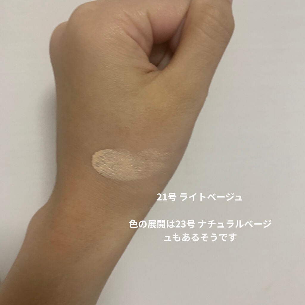 ピンクティーツリーカバークッション/APLIN/クッションファンデーションを使ったクチコミ(4枚目)