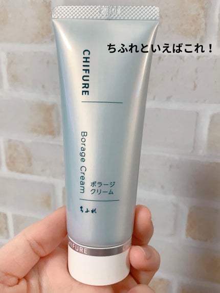 ボラージ クリーム/ちふれ/ボディクリームを使ったクチコミ(1枚目)