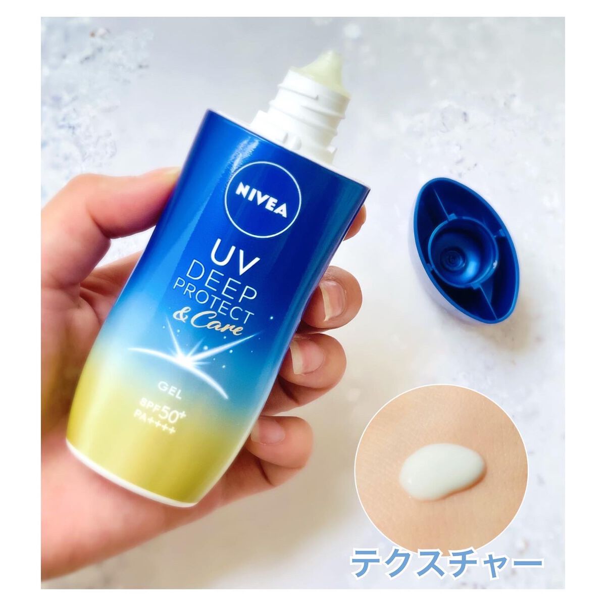 ニベアUV ディープ プロテクト&ケア ジェル/ニベア/日焼け止めジェルを使ったクチコミ(2枚目)