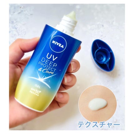 ニベアUV ディープ プロテクト&ケア ジェル/ニベア/日焼け止めジェルを使ったクチコミ(2枚目)