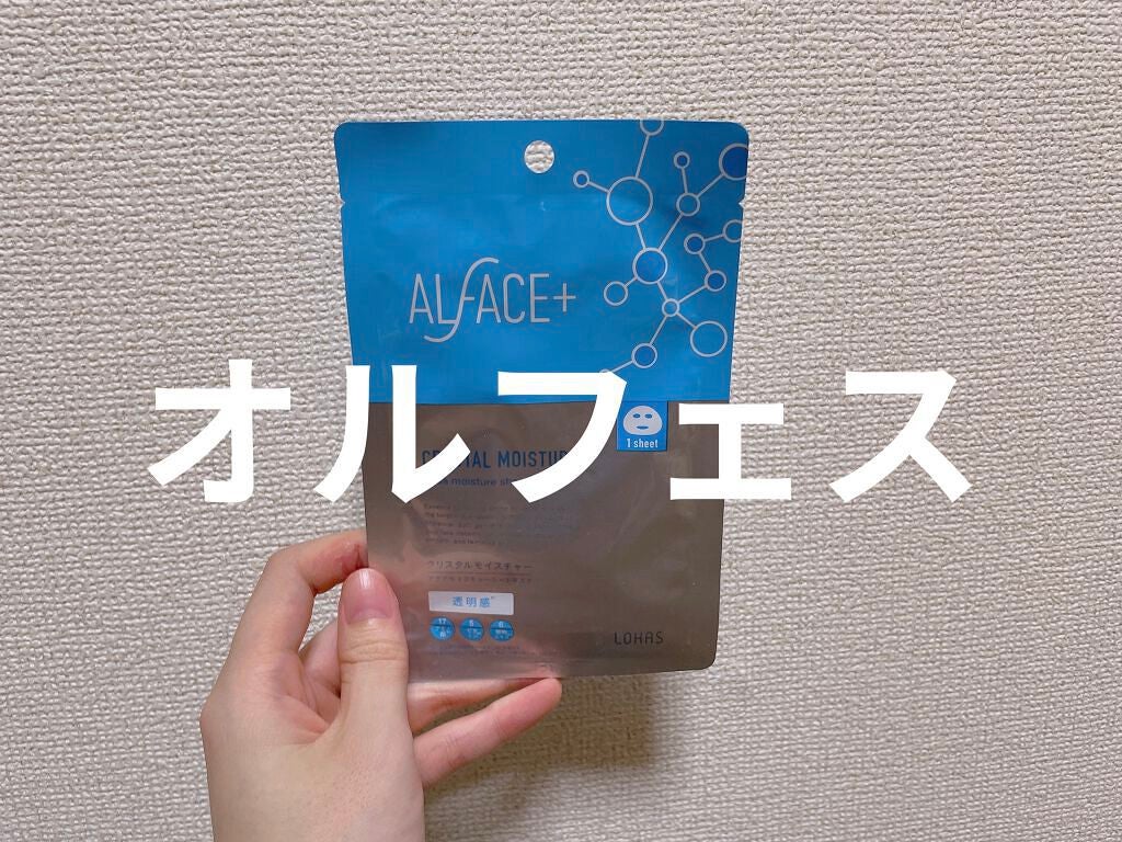 クリスタルモイスチャー アクアモイスチャー シートマスク/ALFACE+/シートマスク・パックを使ったクチコミ(1枚目)