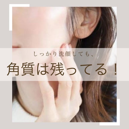 薬用クリア化粧水/メンソレータム アクネス/化粧水を使ったクチコミ(1枚目)